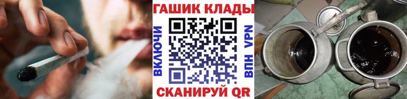 Какие есть наркотики Геленджик MDMA  A-PVP  ГАШИШ  Мефедрон  Кокаин 