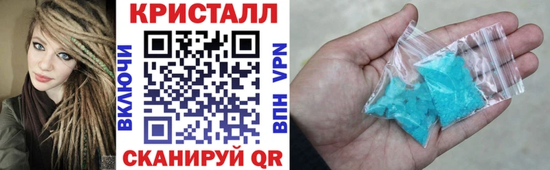 АМФ 97%  Геленджик 