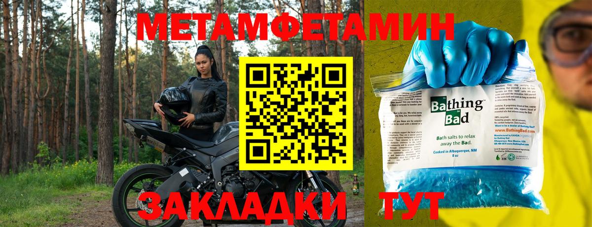 АМФ VHQ Геленджик
