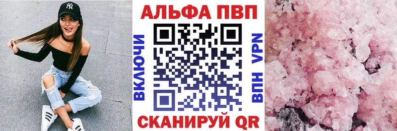 маркетплейс официальный сайт  Геленджик  А ПВП Соль  наркошоп 