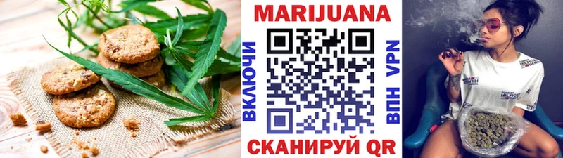 купить  цена  hydra ССЫЛКА  Еда ТГК марихуана  нарко площадка телеграм  Геленджик 