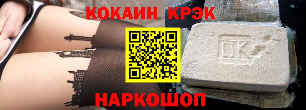 Бошки Шишки  МДМА  Cocaine  Сколько стоит  Вход с VPN  Гашиш  ГАШ  Геленджик  Альфа ПВП СК кристаллы  Меф МЯУ МЯУ  