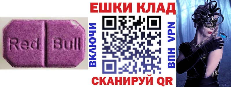 ЭКСТАЗИ Cube  Геленджик 