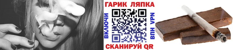 blacksprut вход  Геленджик  Гашиш ice o lator 