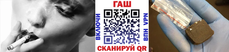 ГАШ VHQ Геленджик