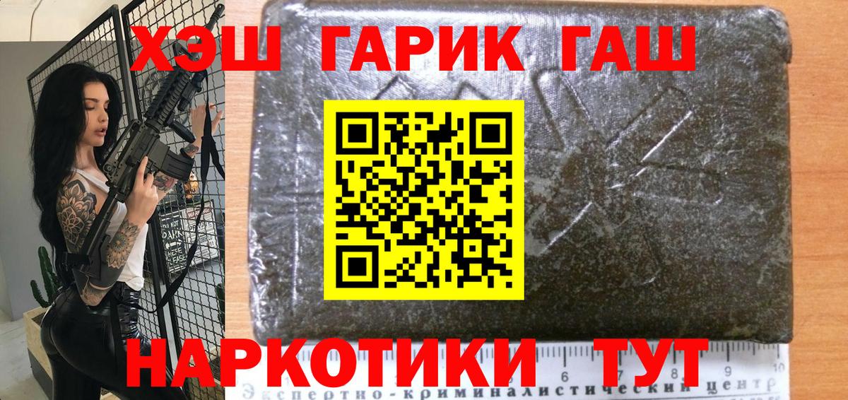 Кокаин Геленджик