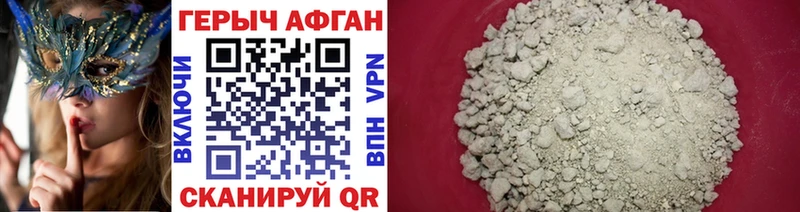 ГЕРОИН Heroin  где купить наркоту  MEGA ТОР  Геленджик 