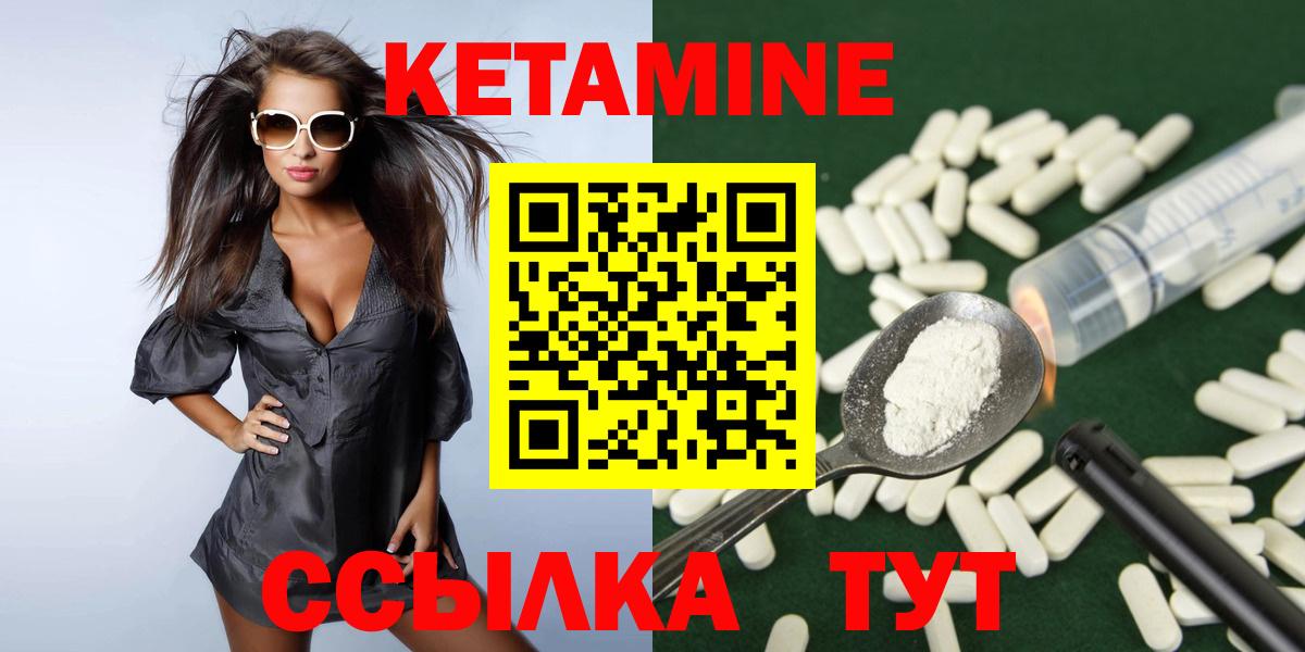 Геленджик  кракен зеркало  КЕТАМИН VHQ  Вход с VPN  Кетамин ketamine 
