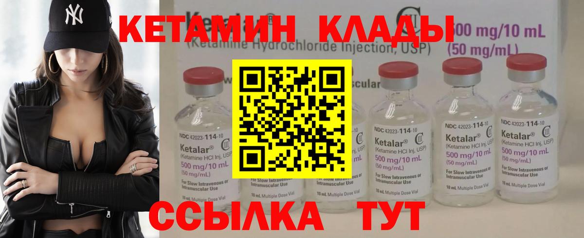 МЕФ Геленджик