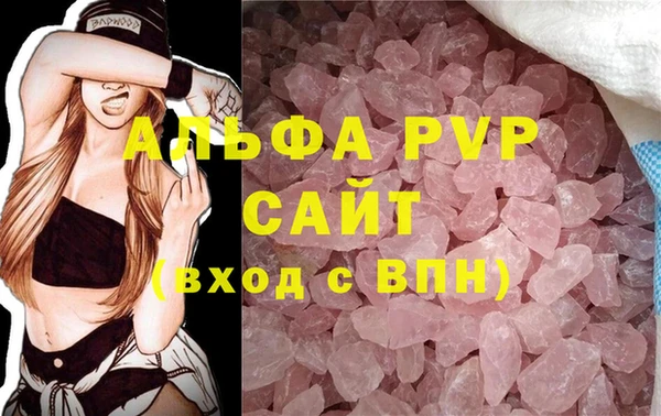таблы Усинск