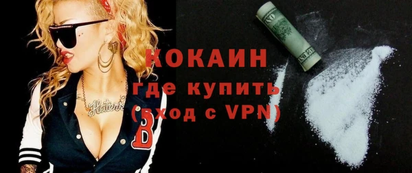 кристаллы Лихославль
