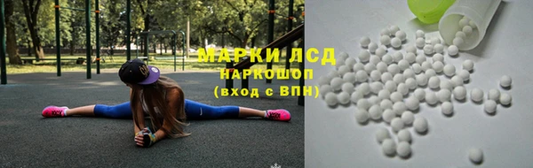 марки lsd Лабытнанги