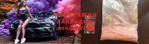 ALPHA-PVP Лиски