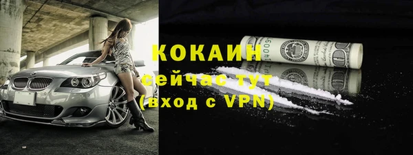 кристаллы Лихославль