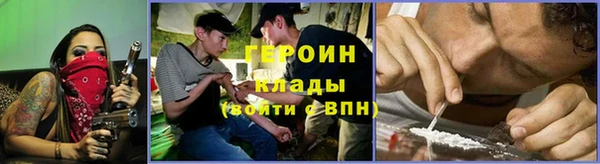 кокаин Лагань