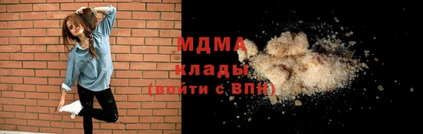 марки lsd Лабытнанги