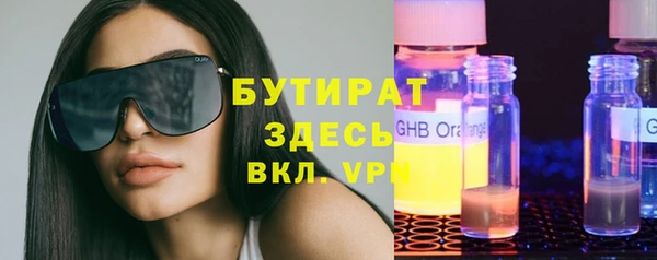 кристаллы Липки