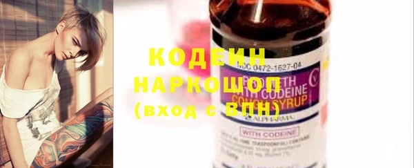 кристаллы Лихославль