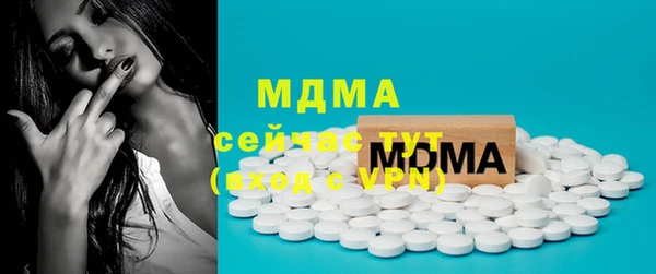 кристаллы Липки