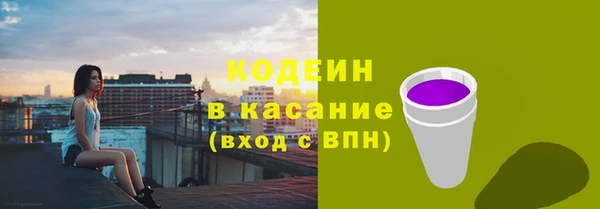 кристаллы Лихославль