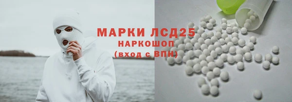 кокаин Лагань