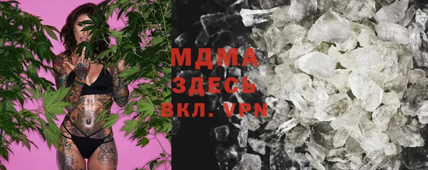 мяу мяу кристалл Санкт-Петербург