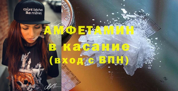 скорость mdpv Ессентукская