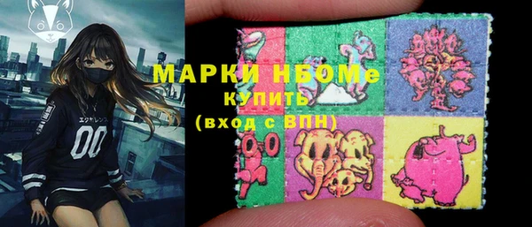 марки lsd Лабытнанги