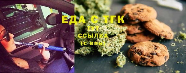 MESCALINE Новосибирск