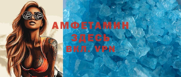 кристаллы Липки