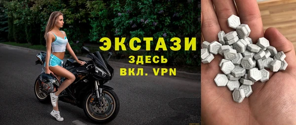 кристаллы Лихославль