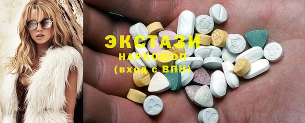 марки lsd Лабытнанги