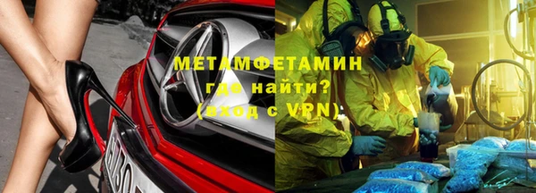 кокаин Лагань