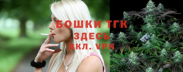 кристаллы Липки