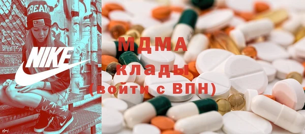 кристаллы Липки