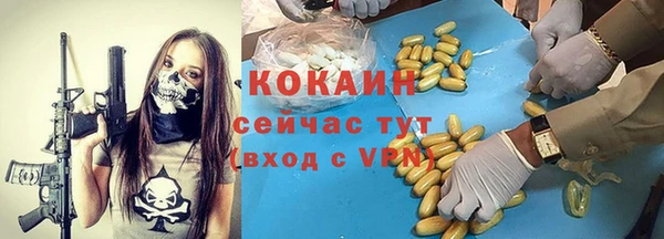кристаллы Липки