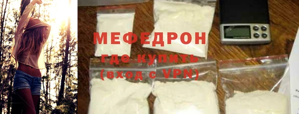 кристаллы Лихославль