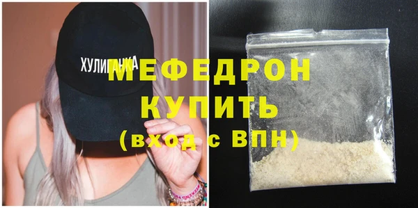 кристаллы Лихославль