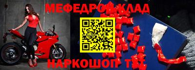 шишки Волжский