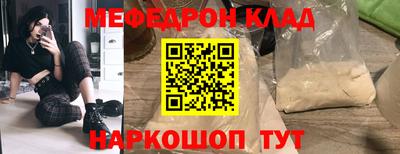 индика Волжск