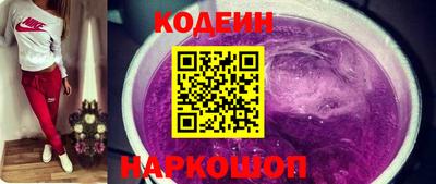 кристаллы Волгодонск