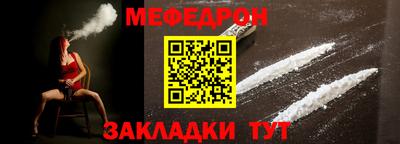шишки Волжский