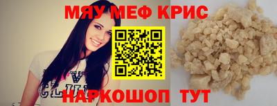 дурь Балаково