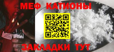 шишки Волжский