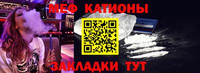 шишки Волжский