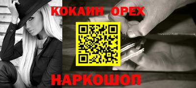 хмурый Балашиха