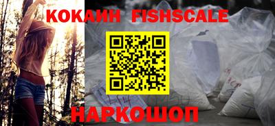 индика Волжск