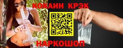 шишки Волжский