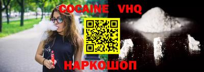 шишки Волжский
