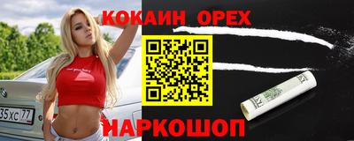 индика Волжск